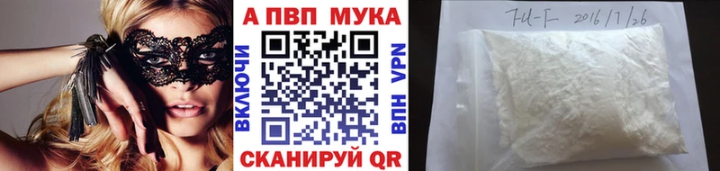 Купить Конопля  Вейп ТГК  COCAIN  Alpha PVP  Гашиш  Меф  Болгар