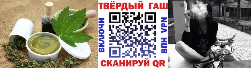 Купить закладки  Болгар  Еда ТГК конопля 