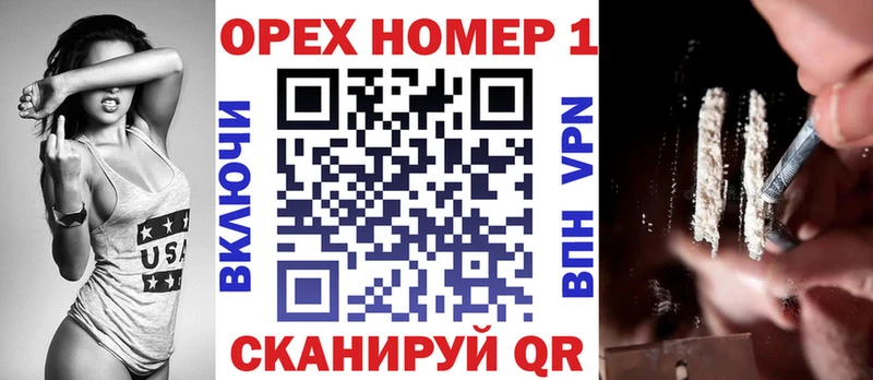 Cocaine Колумбийский  Купить  Болгар 