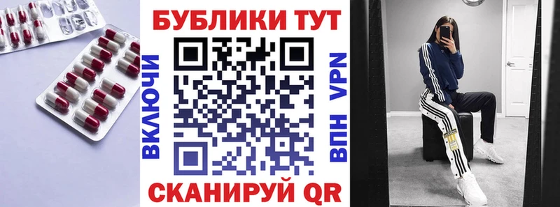 Купить закладки  Болгар  Экстази XTC 