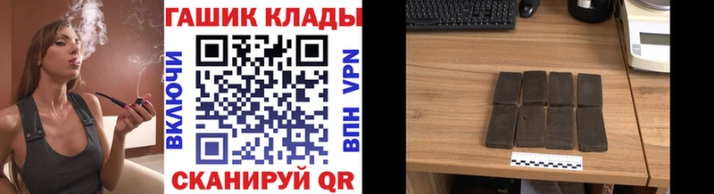Купить закладки  Болгар  Гашиш Premium 