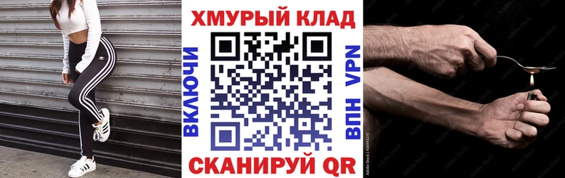 Купить  Болгар  Героин гречка 