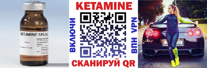 Кетамин ketamine  Купить где  Болгар 
