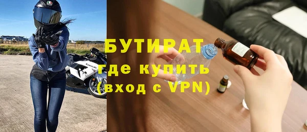 меф VHQ Кинешма