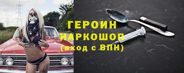 герыч Киренск