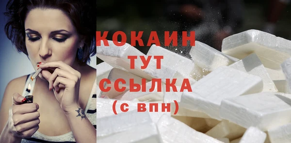меф VHQ Кинешма