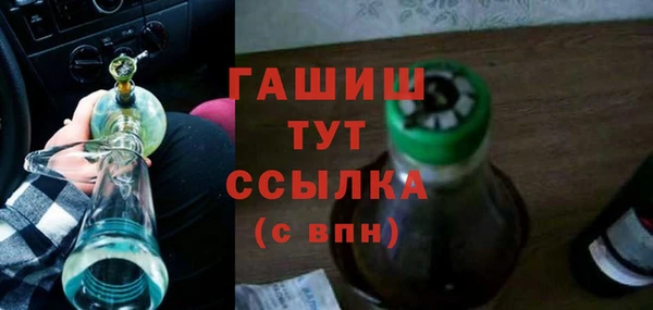 меф VHQ Кинешма
