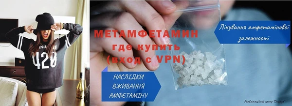 меф VHQ Кинешма