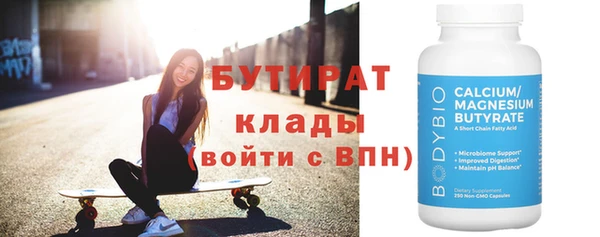 соль курить ск Киреевск