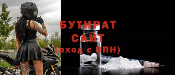соль курить ск Киреевск