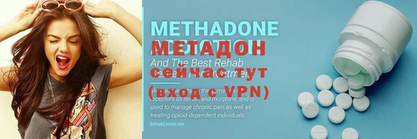 меф VHQ Кинешма