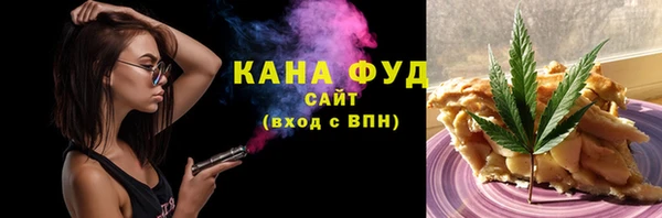 меф VHQ Кинешма
