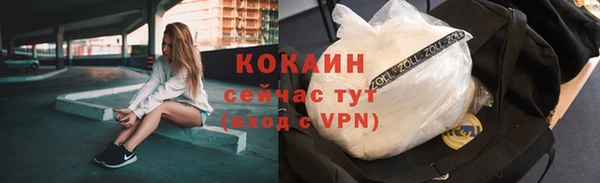меф VHQ Кинешма