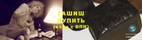 герыч Киренск