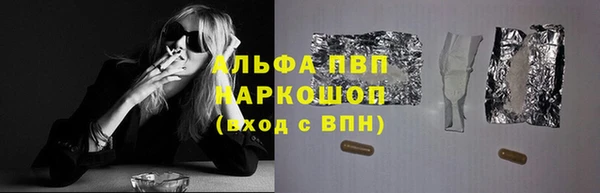 меф VHQ Кинешма