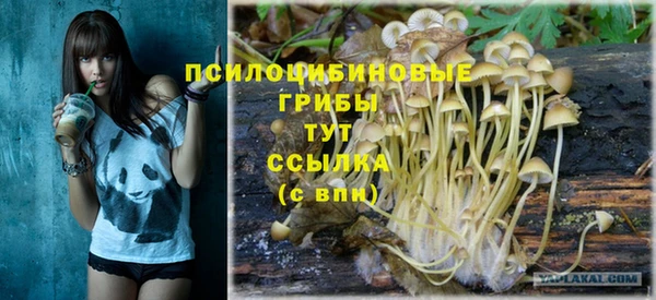 меф VHQ Кинешма