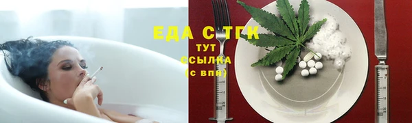 меф VHQ Кинешма