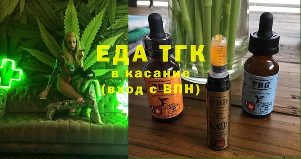 меф VHQ Кинешма