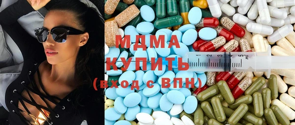 меф VHQ Кинешма