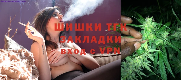 меф VHQ Кинешма