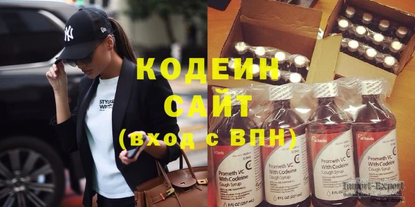 герыч Киренск