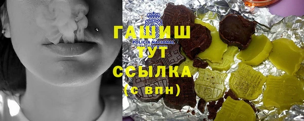 соль курить ск Киреевск