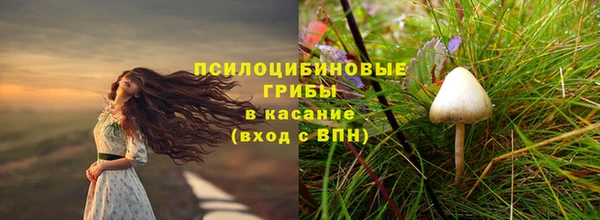 меф VHQ Кинешма