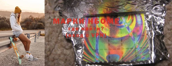 меф VHQ Кинешма