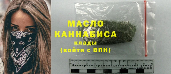 меф VHQ Кинешма