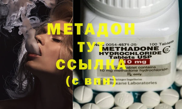меф VHQ Кинешма