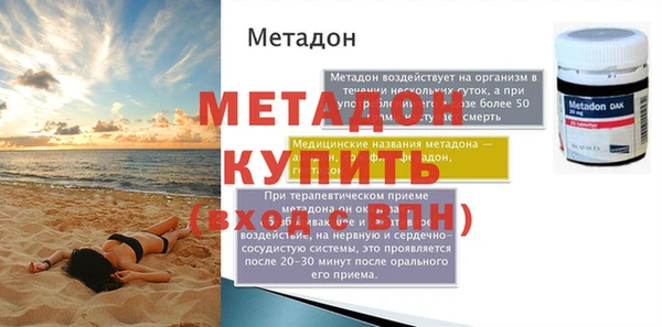соль курить ск Киреевск