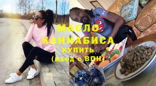 соль курить ск Киреевск
