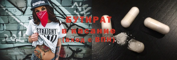 соль курить ск Киреевск