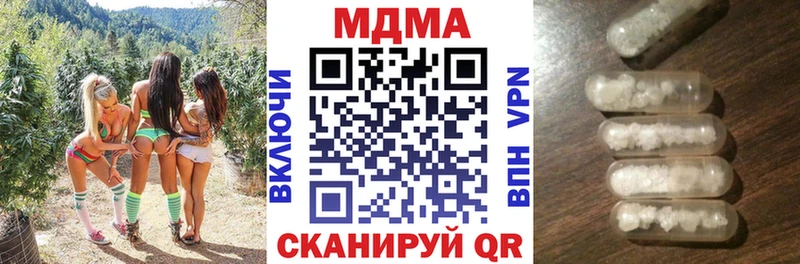 MDMA молли  Купить  Болгар 