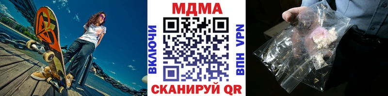 МДМА кристаллы Болгар
