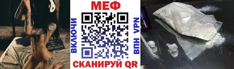 Купить  Болгар  Мефедрон мука 