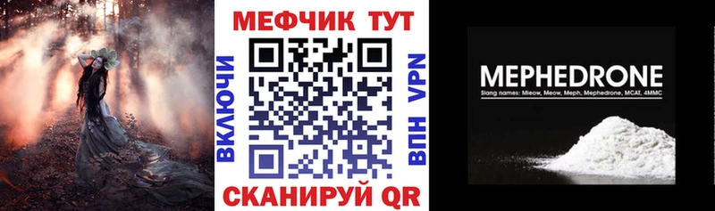 Мефедрон  Болгар