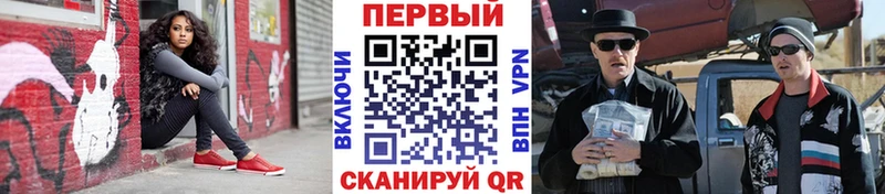 Первитин Methamphetamine  Купить закладки  Болгар 