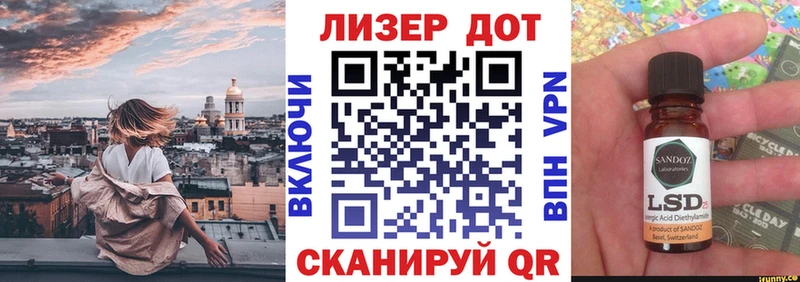 Марки 25I-NBOMe 1500мкг  Купить  Болгар 