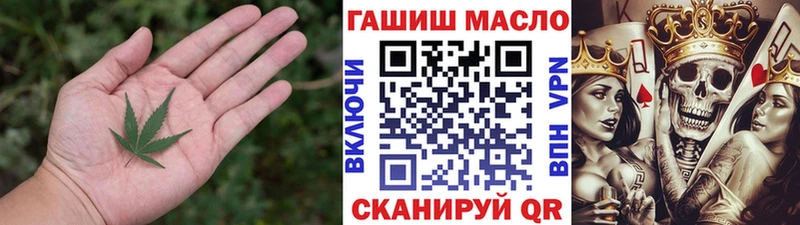 Дистиллят ТГК THC oil  Купить закладки  Болгар 